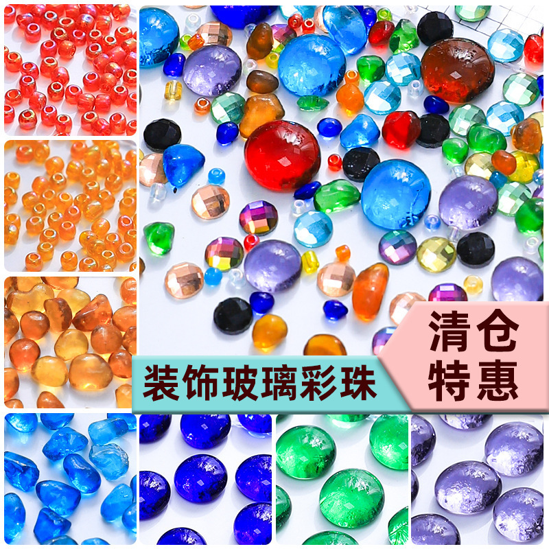 Mosaic Patch Handmade Material Package DIY Colorfulful Beads Translucent Glass Beads Glass Beads Beads Flat Beads Round Beads