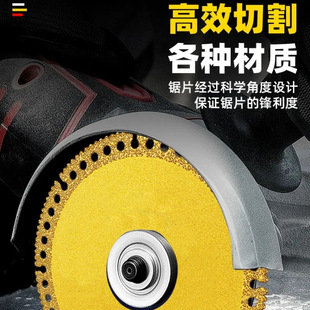 Composite multifunctional cutting piece ceramic tile rock plate color steel metal angle grinder saw blade special tool grinding piece artifact