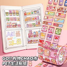 ���࿨ͨPET�z�������֎��z���������~�N���ɐۺͼ��z���ز��N��