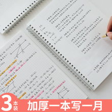 �Pӛ�����ӻ�퓾�Ȧ���~ӛ����ӛ��a6���s��W���Ӻ�M���W��հ�