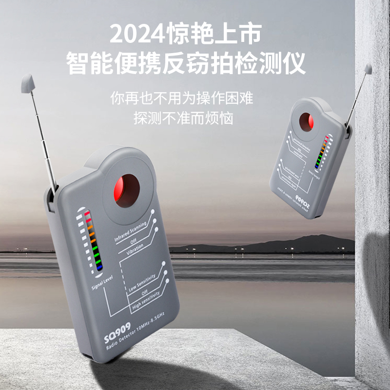 ll hotel anti-candid camera intelligent detector anti-monitoring anti-eavesdropping monitoring car gps signal detection