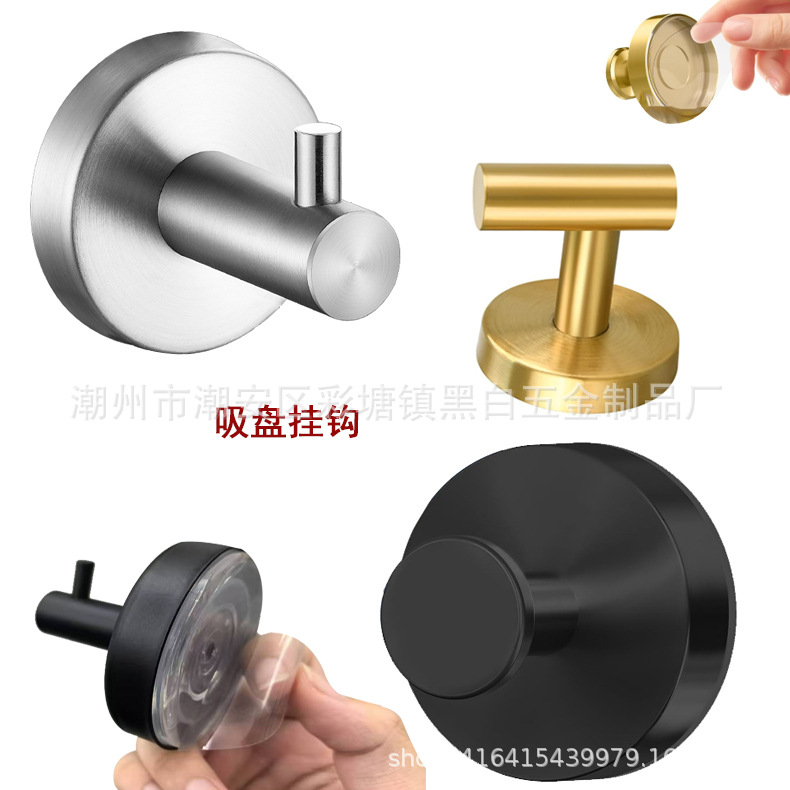 吸盘挂钩无需钻孔毛巾挂钩适用浴室墙壁厨房玻璃镜子瓷砖金属粘钩