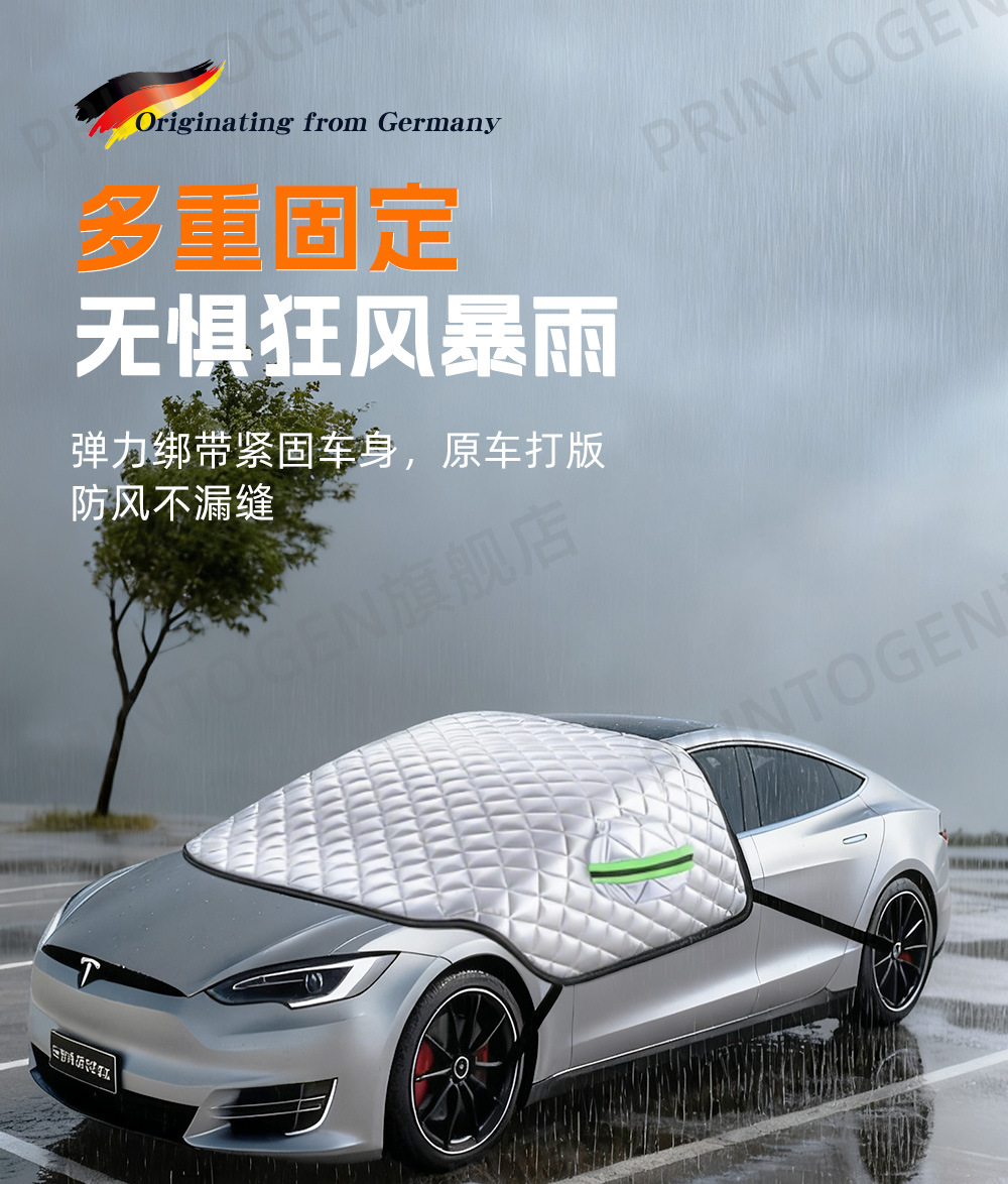 Car Windshield Anti-Freeze Cover, Snow Shield, Anti-Snow Cover, Windshield Anti-Frost Cover, Car Window Winter Cover, Car Cover Half-Body
