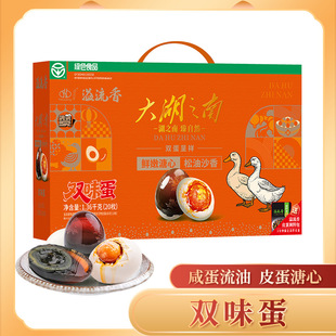 [�GɫʳƷ]�pζ���Y��1360g��������+�ɻ�Ƥ����ʳ�YƷ���֮��