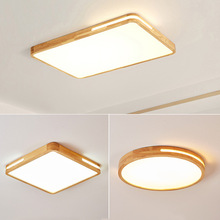 北欧日式全光谱原木LED吸顶灯客厅长方形镂空吸顶灯圆形卧室灯具