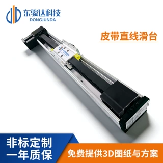 厂家直销高性价比直线滑台重载型模组同步带滑轨工作台导轨双工位