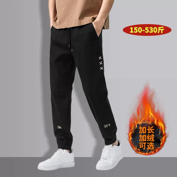 S8007M-S8007B Plus Fertilizer Lengthened Version Boys Tall 190cm Sports Men's Pants Long Size Pants