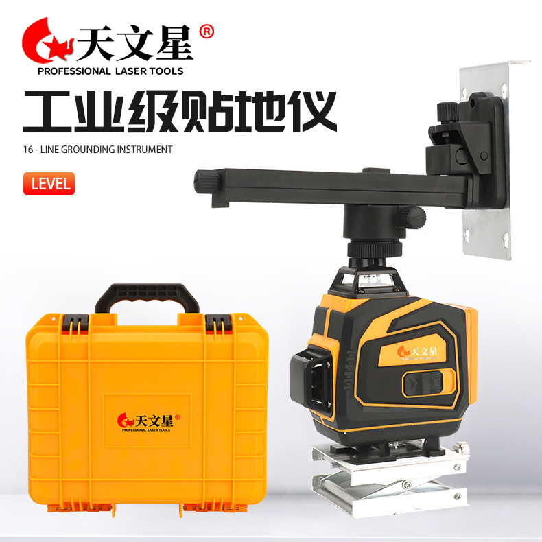 天文星新款12线16线红外线绿光激光水平仪高精度强光贴墙仪跨境