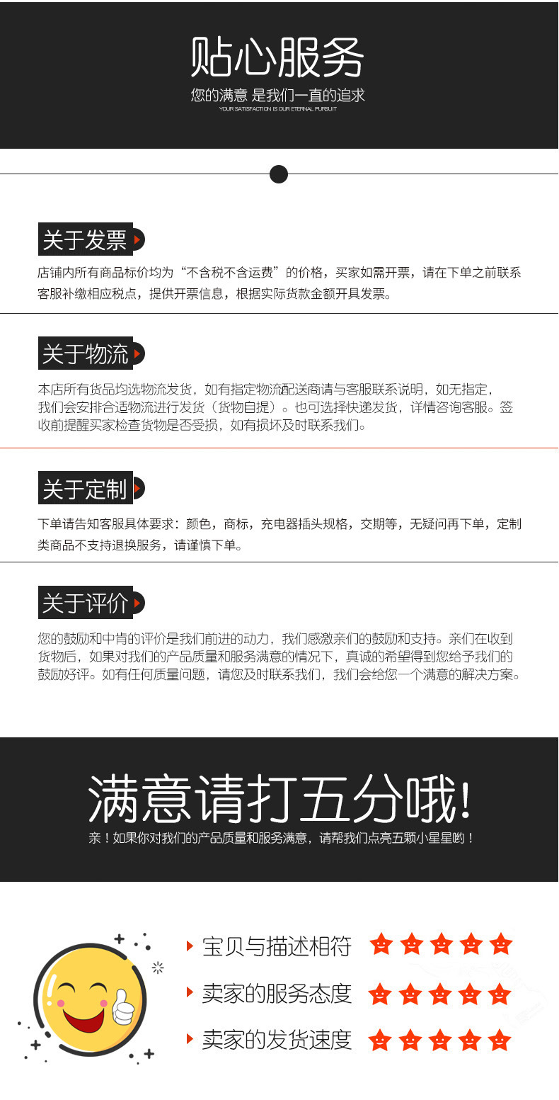 关于服务，最后一张图