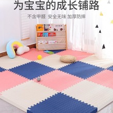 ��ĭ�؉|���Ӻ�ƴ�ӵ؉|����Ұ����ĭ�|��ͯ���Љ|���������|