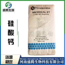 营养强化剂;甜味剂;增稠剂