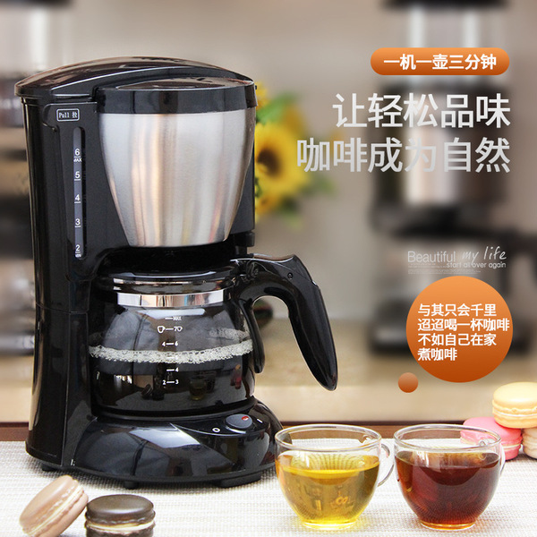 coffee machine for home use
