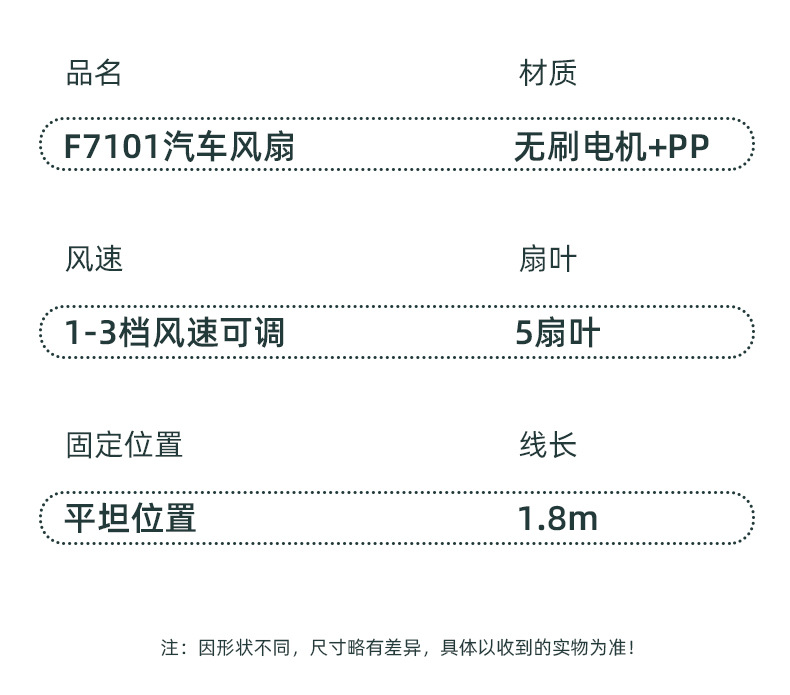 car fan usb family car dual-purpose car fan big truck strong silent summer electric fan