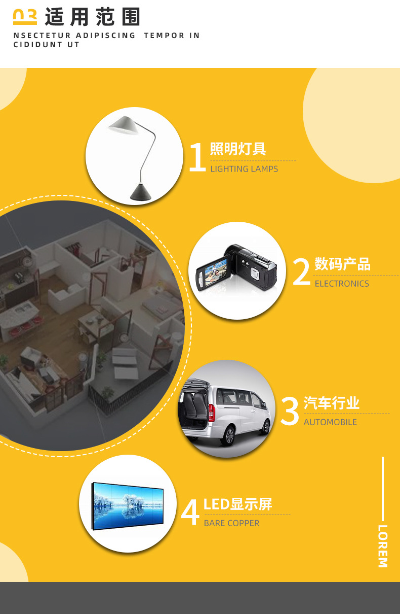 陈平新店详情页_14