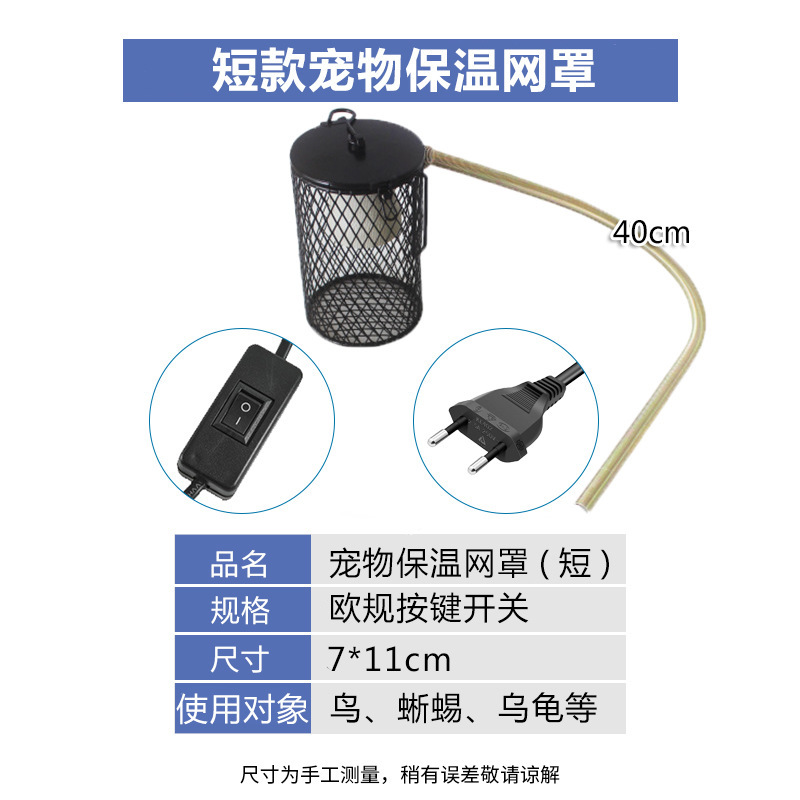 짧은 유럽형 플러그[키 스위치](전구는 포함되어 있지 않음)