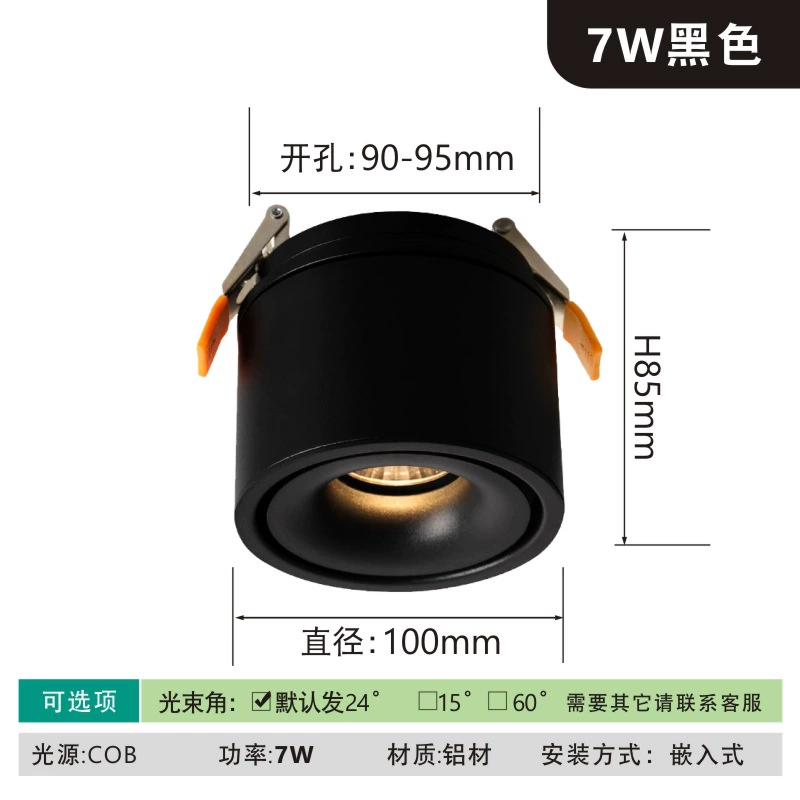 LED lights, ceiling light, lamp for living room, spot lighting