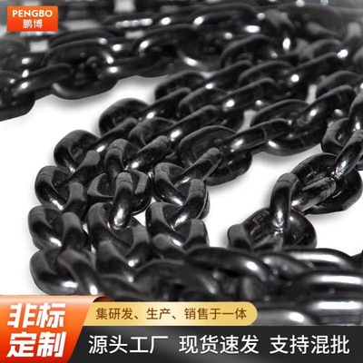 礦用G80起重鏈條30-38mm錳鋼起重吊裝吊索具鏈條輸送起重圓環鏈條
