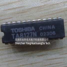 TA8127N  集成电路IC芯片电子元器件集成块直插DIP24