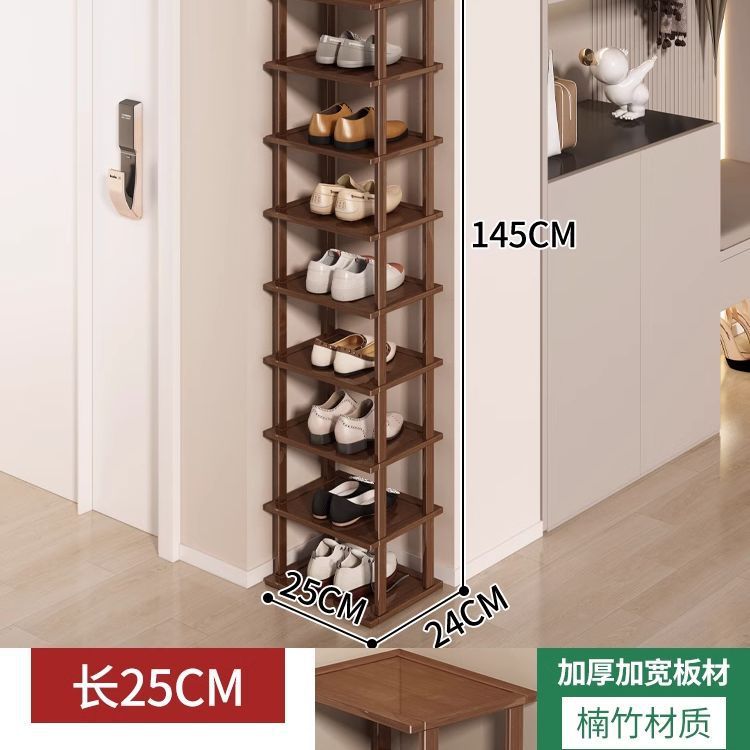 브라운 - 9겹, 길이 25 [신발 9켤레 수용 가능]