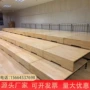 三层伸缩实木折叠合唱台