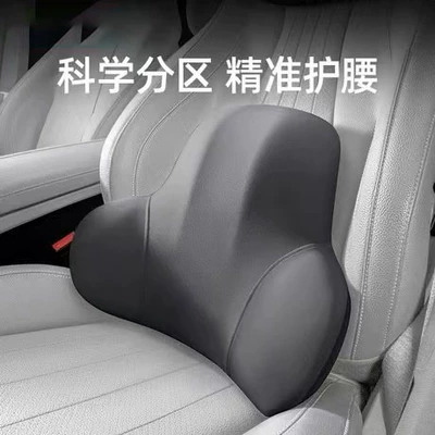 Seat Backrest Pad, Car Seat | Waist support - lumbar-support-cushion-grey