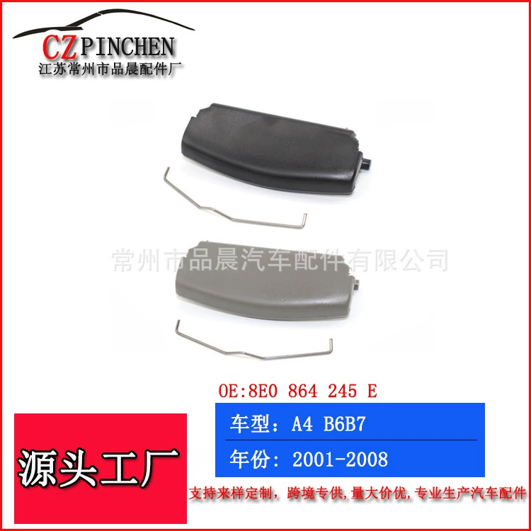 Подходит для Audi A4, подлокотник B6B7 02-08, крышка подлокотника, пряжка, перчаточный ящик, ручной замок, пряжка, аксессуары
