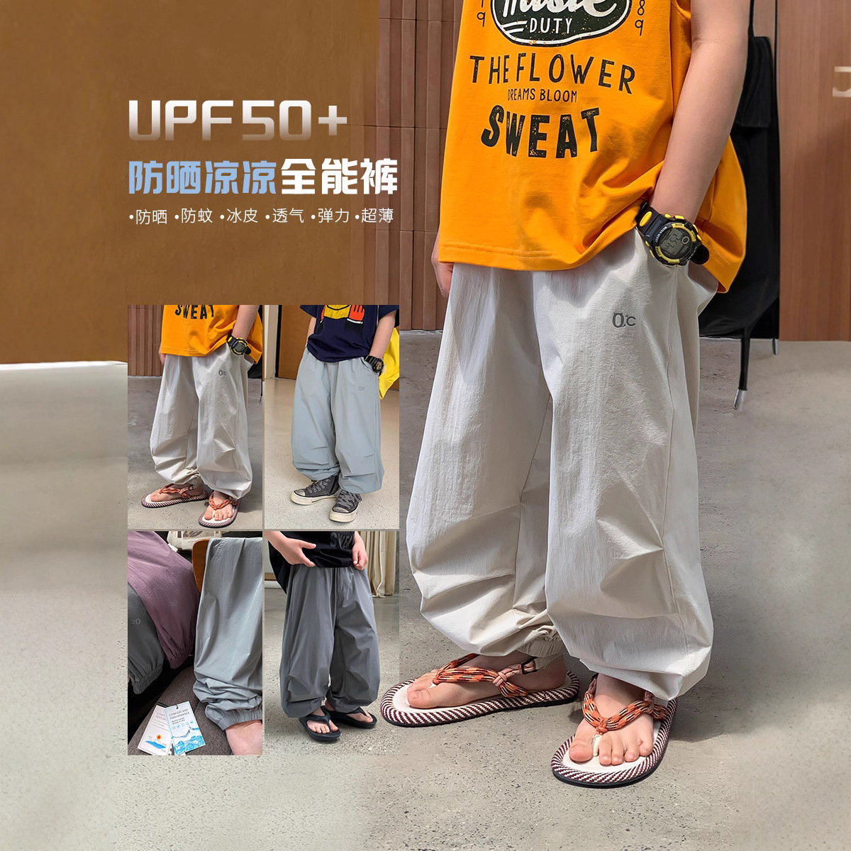 Boys' Summer Thin Pants 2025 New Children's Cargo Cool Style Pants Boys' Big Kids Sports Quick-Dry Pants Summer Wear