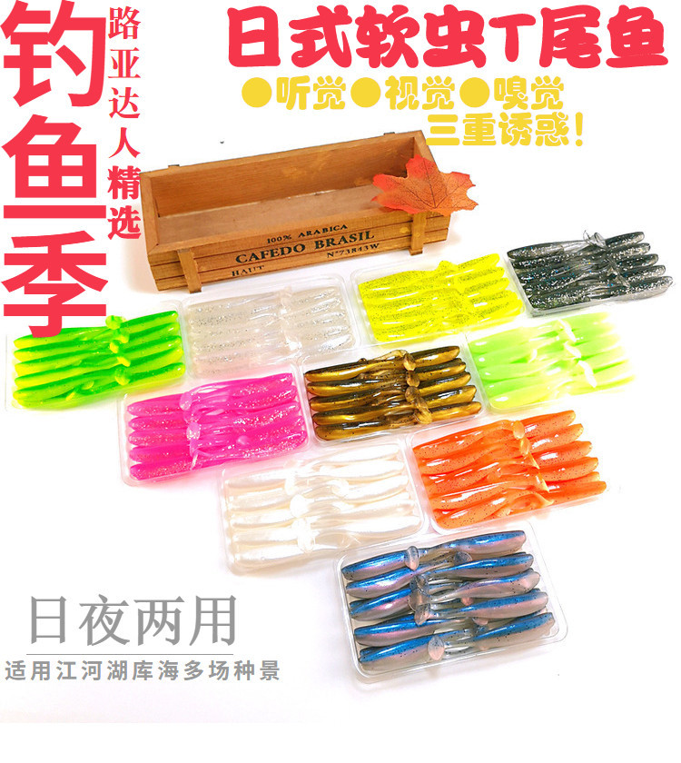 10 Colors Paddle Tail Fishing Lures Soft Plastic Baits Bass Trout Fresh Water Fishing Lure