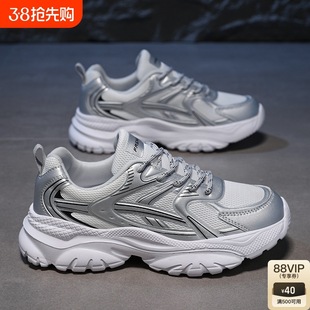 Thick-soled increased Joker casual dad shoes women's shoes 2025 spring new silver mesh sneaker breathable running