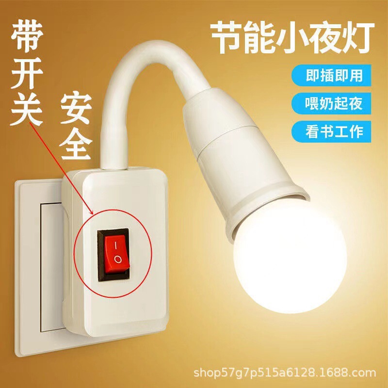 越境電子商取引供給ユニバーサルランプホルダー E27 ネジランプホルダー LED 電球特殊ランプホルダー寝室の壁ランプ|undefined