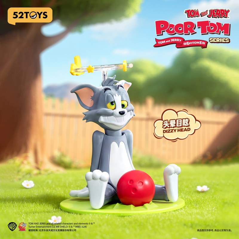 52TOYS 正規品 TOM and JERRY ラッキーティムシリーズ めまい・めまい・唖然と見つめる ブラインドボックス トレンドおもちゃ|undefined