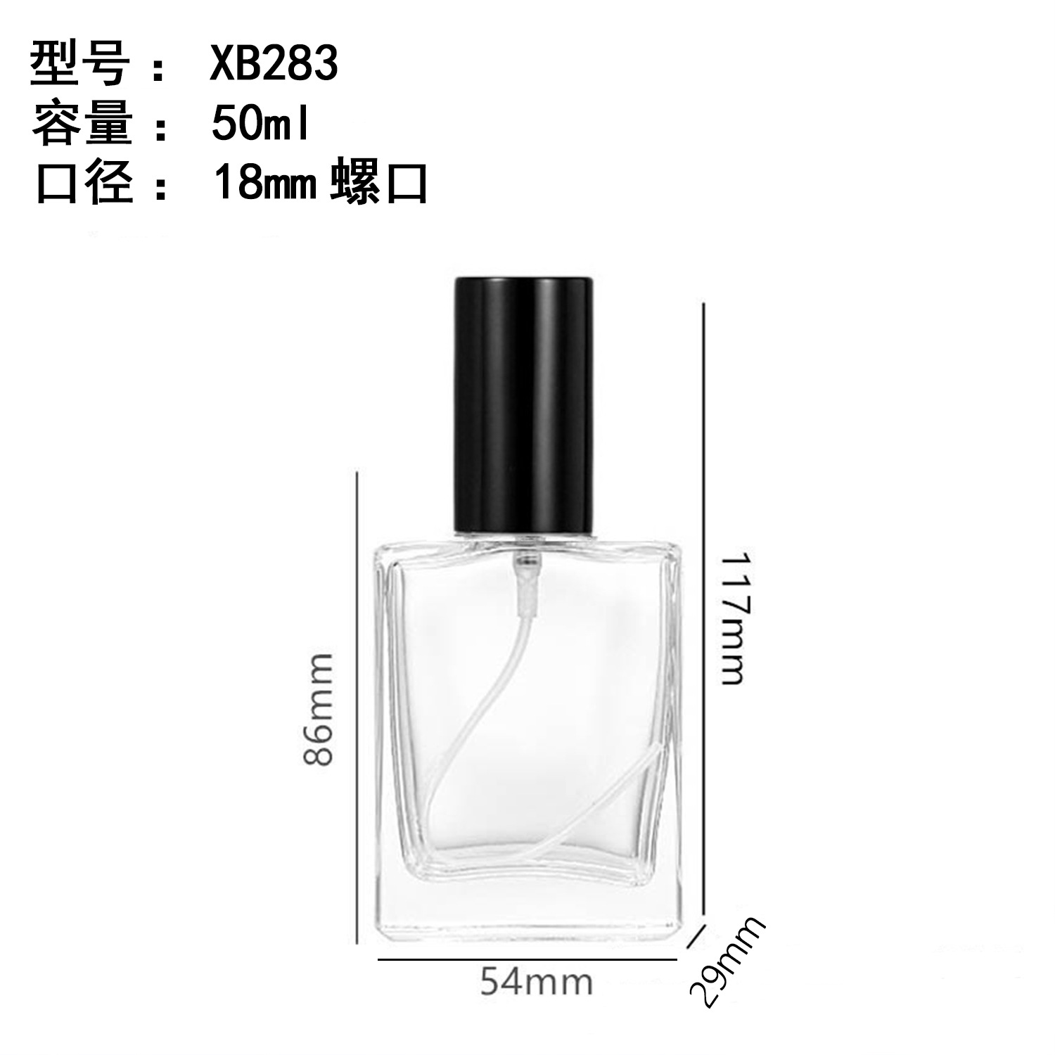 Botellas de perfume de vidrio en stock al por mayor, botella cuadrada plana transparente de 50 ml con tapa de rosca, botella pequeña de vidrio recargable con atomizador. image 12