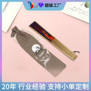 Source Factory Bundle Bag Drawstring Imitation Linen Packaging Storage Bag Straw Packaging Cotton Bag Cotton Linen Cloth Drawstring Bag