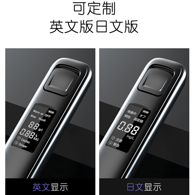Home Car High-Precision Portable Self-Entertaining Blowing Air Traffic Alcohol Concentration Alcohol Monitoring Test Detection Instrument