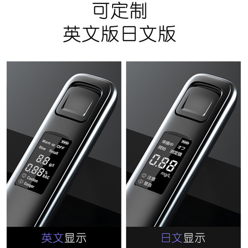 Home Car High-Precision Portable Self-Entertaining Blowing Air Traffic Alcohol Concentration Alcohol Monitoring Test Detection Instrument