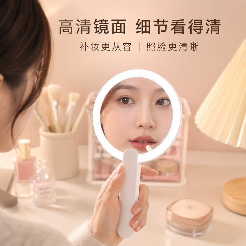 Handheld small folding mirror with light for traveling