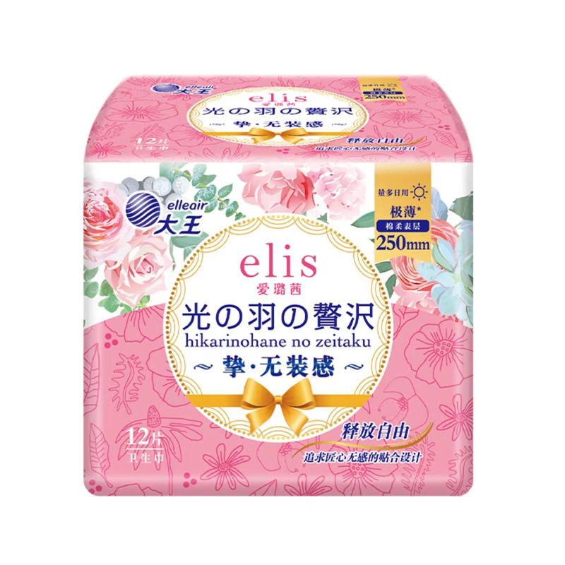 Ailuqixiangguangyu 高級シリーズ極薄綿ソフトデイリー生理用ナプキン夜用おばさんナプキンボックスセット卸売|undefined