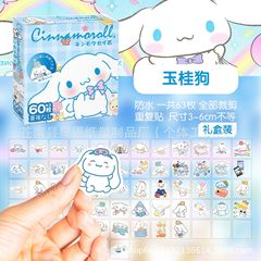 サンリオステッカー60枚、かわいい漫画シナモンドッグステッカー、スーツケースデコレーション、クロスボーダーグカハンドブックステッカー