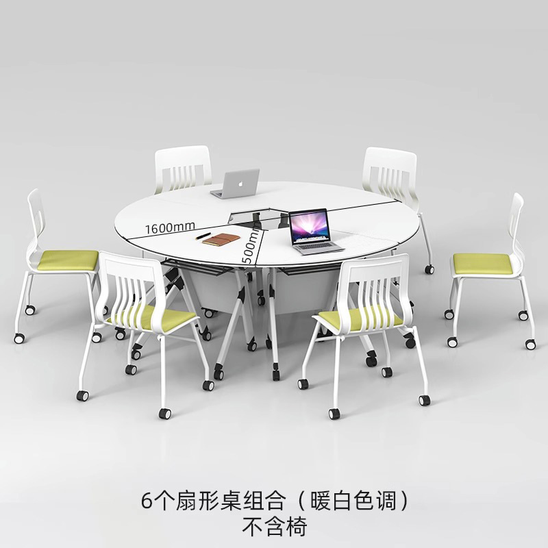 6 팬 테이블 조합 (패션 하이 엔드 따뜻한 화이트 톤)