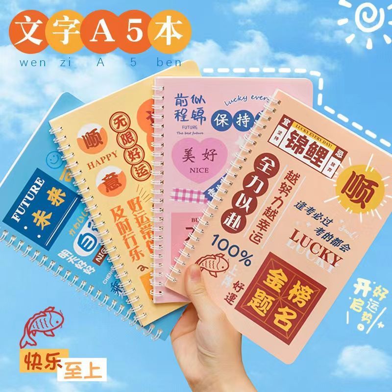 中学生・高校生へのご褒美プチギフト、実用的でクリエイティブな文具賞品、受験応援、感動の新学期ギフト|undefined