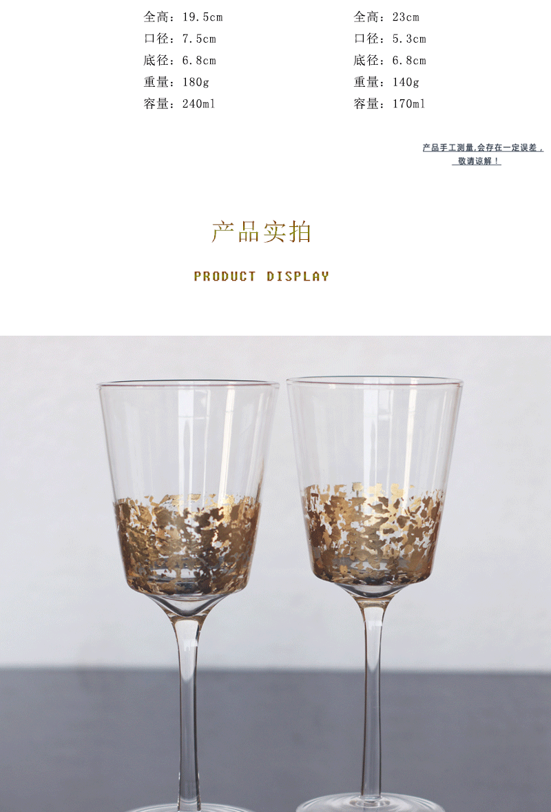 红酒杯香槟杯套_03