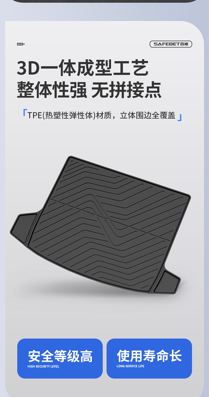 Suitable for Ledao L60 L80 L90 Special Vehicles, All-Weather Tpe Car Trunk Mat and Tailgate Accessories