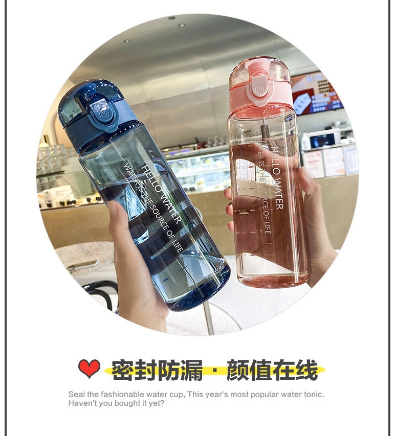 Cross-border frosted sports water bottle high-end large capacity portable student outdoor cup water bottle