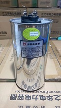 圆柱形电容器，干式圆筒电容器 BKMJ0.45-40-3并联电容器