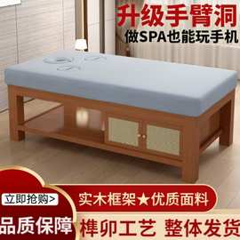 免安装实木美容按摩床美容院理疗床中医正骨推拿床多功能SPA采耳