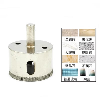 ガラスドリルのタイルの穴あけ器の円形の穴あけの開口部は金剛砂の陶磁器のガラスのレンガのドリルの神器を厚くします。|undefined