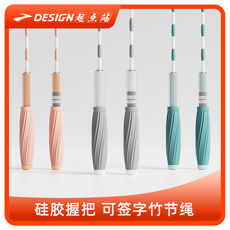 Silicone children's sports bamboo jump rope for kindergarten