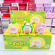 DongDong水果戳戳乐材料包创意DIY手工礼物解压毛绒手办盲盒套装