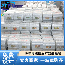 定制母线桥密集型连接器封闭式配电房母线插接箱三相四线槽高