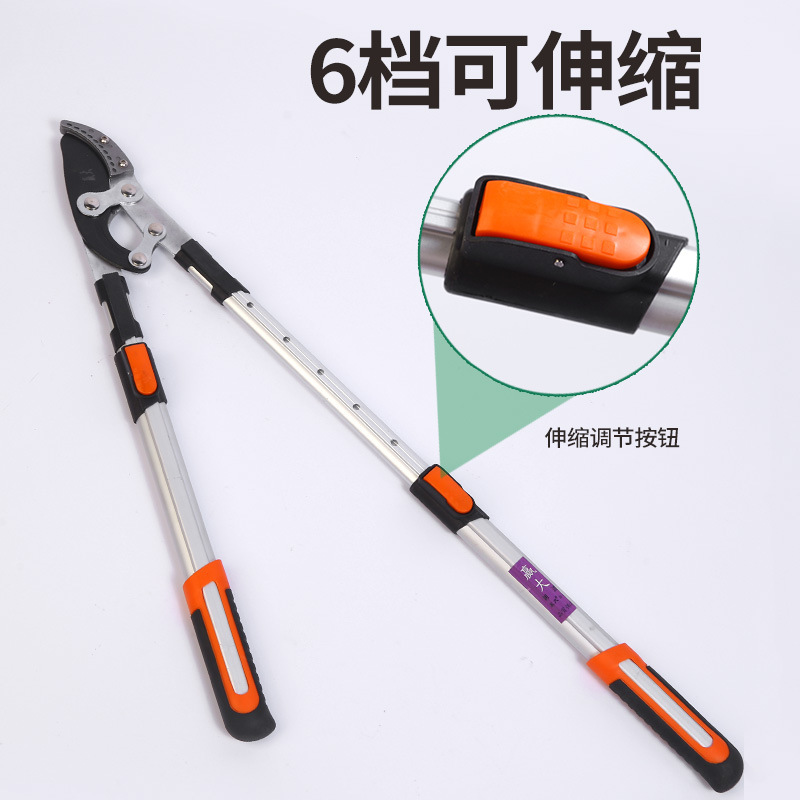 Winda nueva telescópica gruesa rama tijeras de jardinería tijeras fuertes tijeras de podar mango de aluminio pájaro boca jardín poda tijeras telescópicas